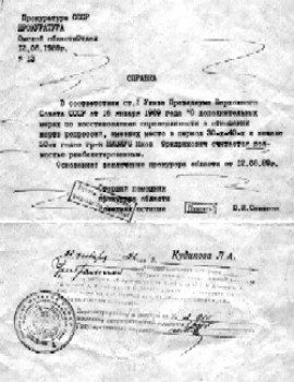dokument frau grabowskaja