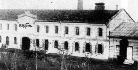 fabrik