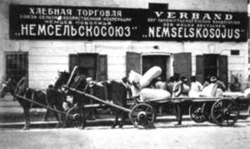 genossenschaften