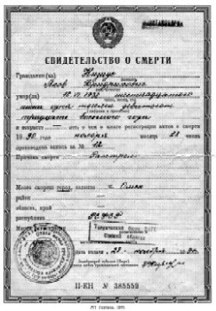 dokument frau grabowskaja