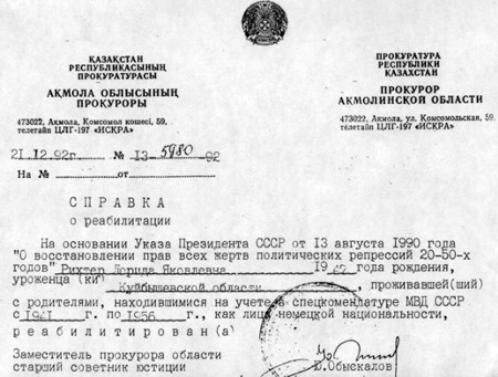 rehabilitationbescheinigung